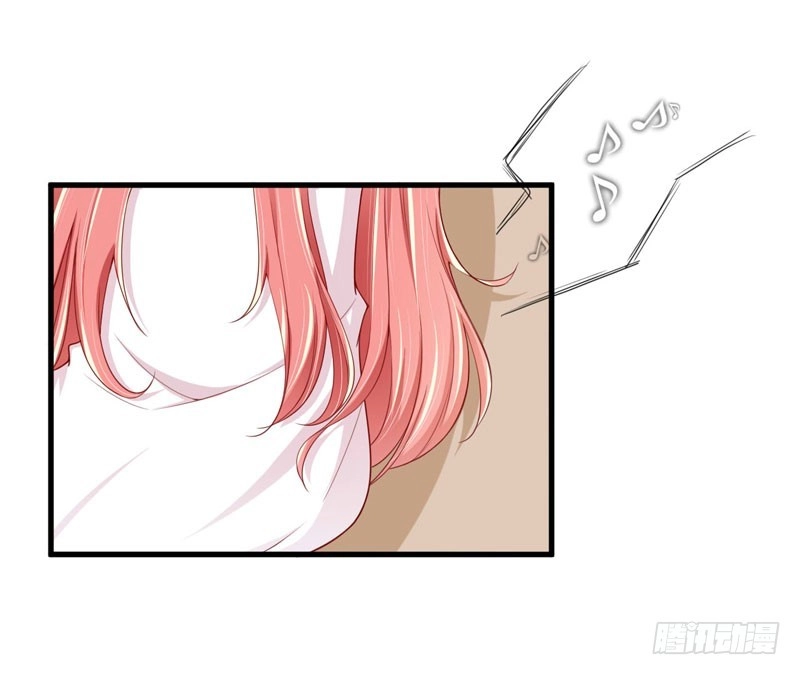 不良宠婚 074 需要你 第12页