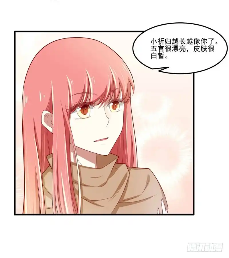 不良宠婚 074 需要你 第28页