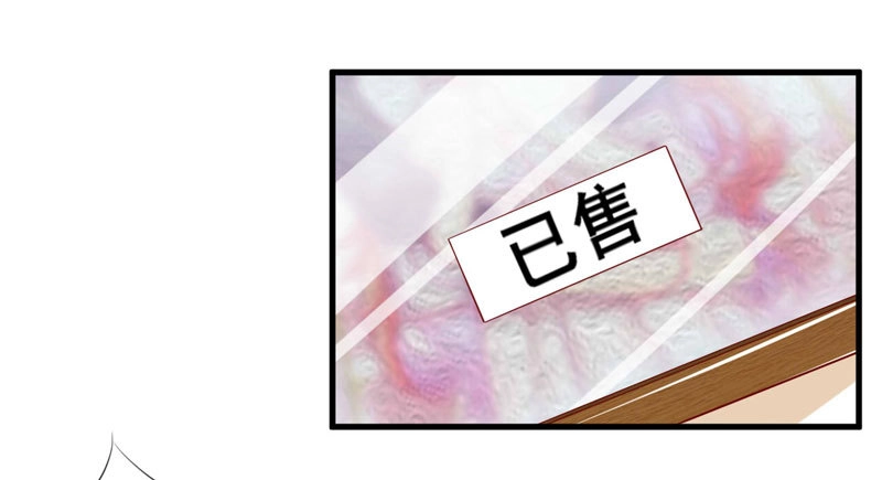 不良宠婚 074 需要你 第6页