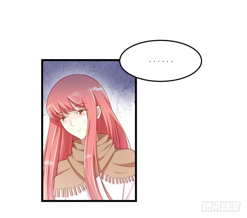 不良宠婚 075 明明是一家人啊 第9页
