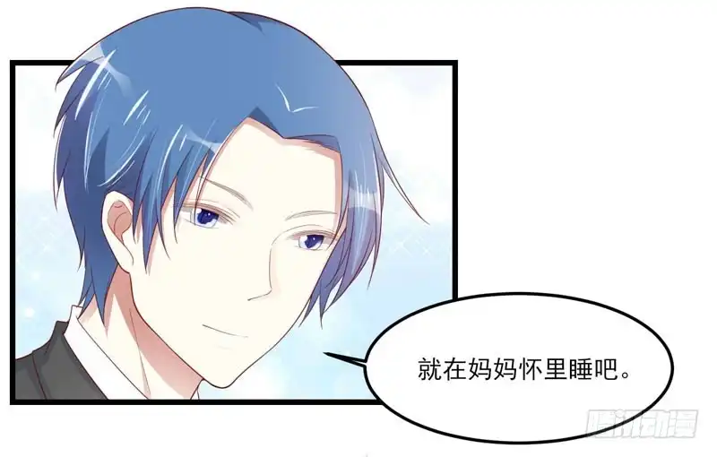 不良宠婚 075 明明是一家人啊 第34页