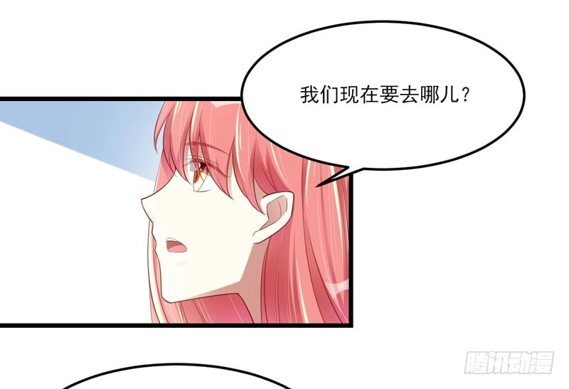 不良宠婚 075 明明是一家人啊 第47页