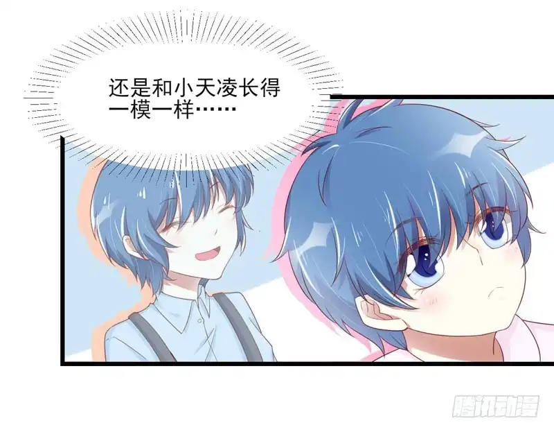 不良宠婚 075 明明是一家人啊 第37页