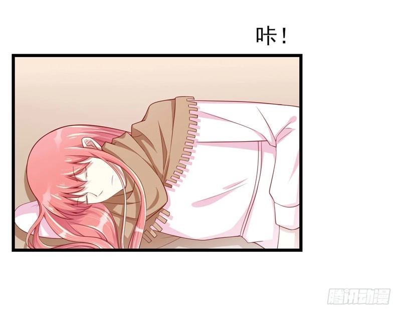 不良宠婚 075 明明是一家人啊 第28页