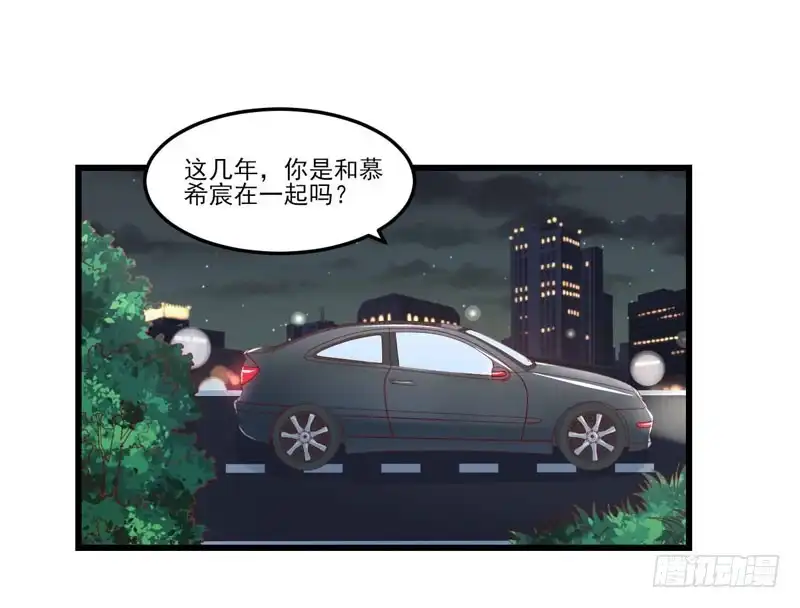 不良宠婚 075 明明是一家人啊 第1页