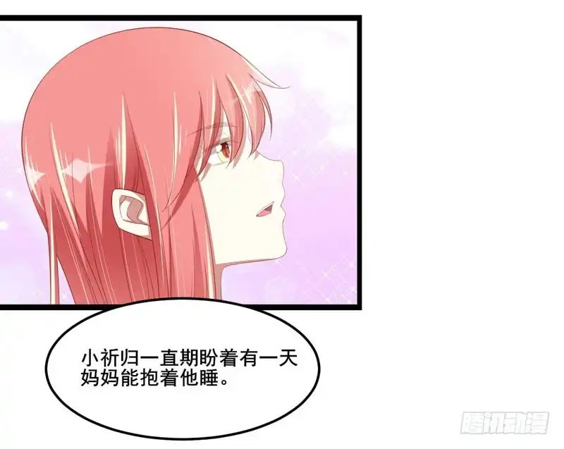 不良宠婚 076 回不去的从前 第36页