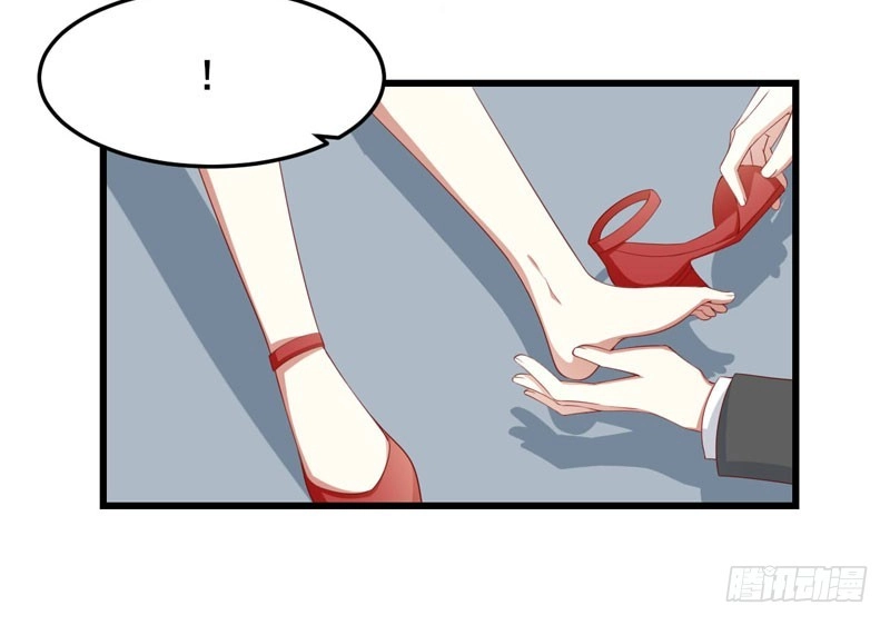不良宠婚 076 回不去的从前 第16页