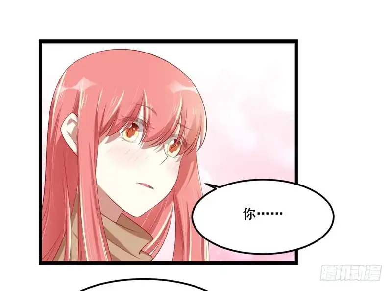不良宠婚 076 回不去的从前 第17页