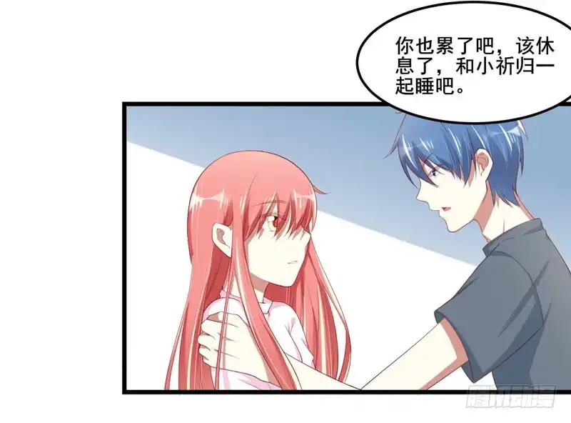 不良宠婚 076 回不去的从前 第35页