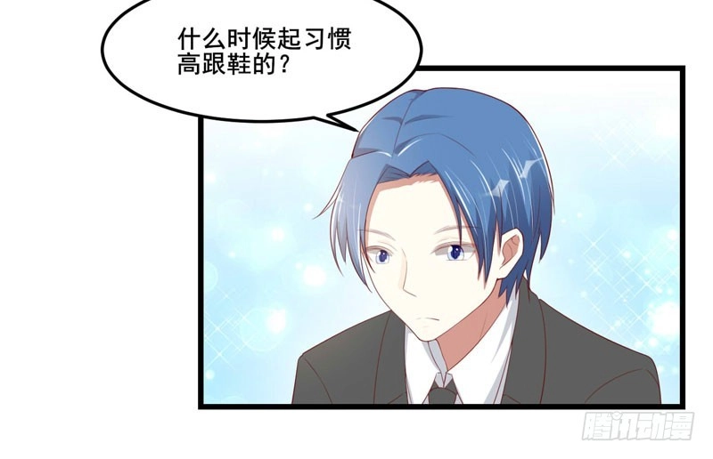 不良宠婚 076 回不去的从前 第18页