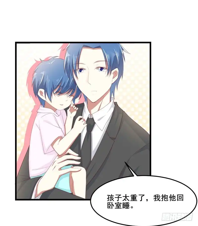 不良宠婚 076 回不去的从前 第22页