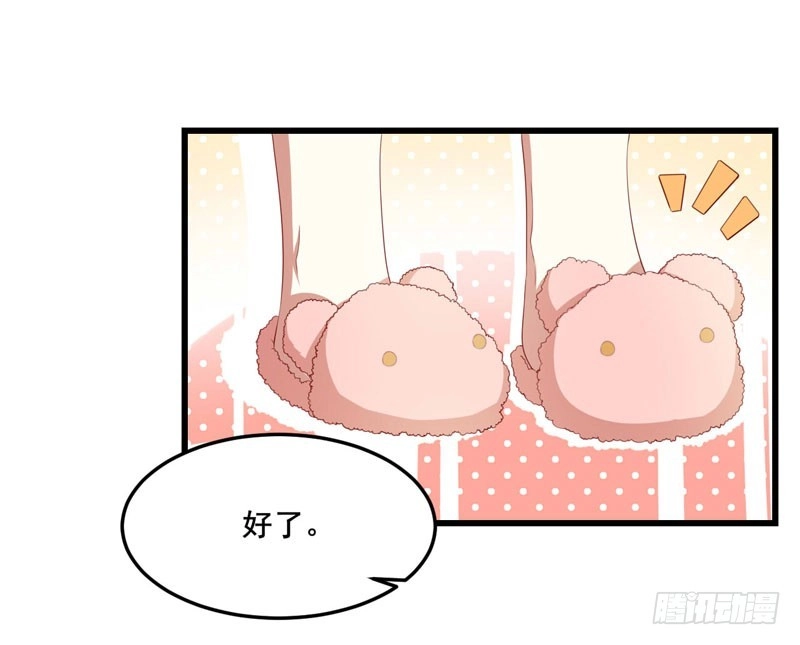 不良宠婚 076 回不去的从前 第21页