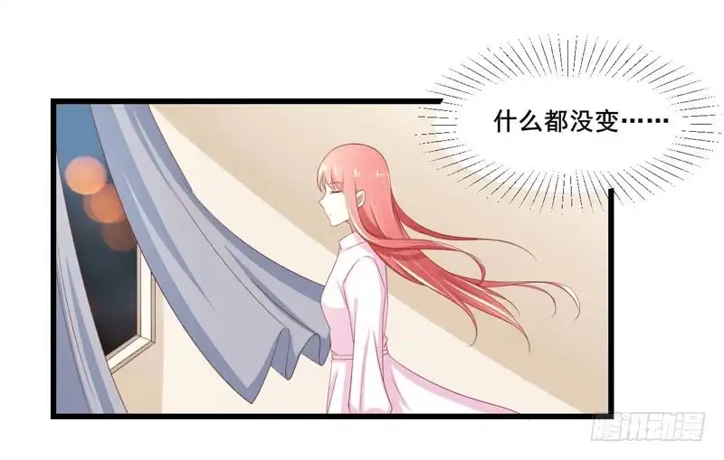 不良宠婚 076 回不去的从前 第29页