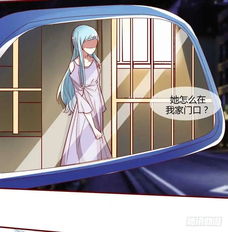不良宠婚 008 我来帮你好不好 第6页