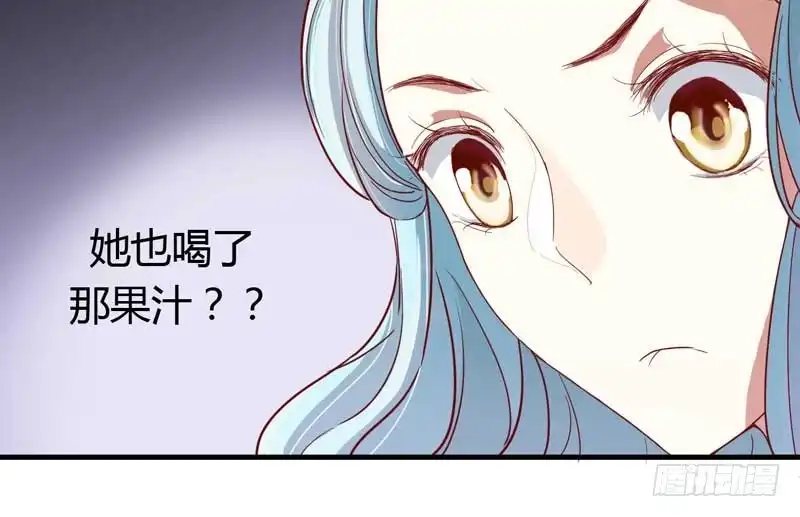 不良宠婚 008 我来帮你好不好 第21页