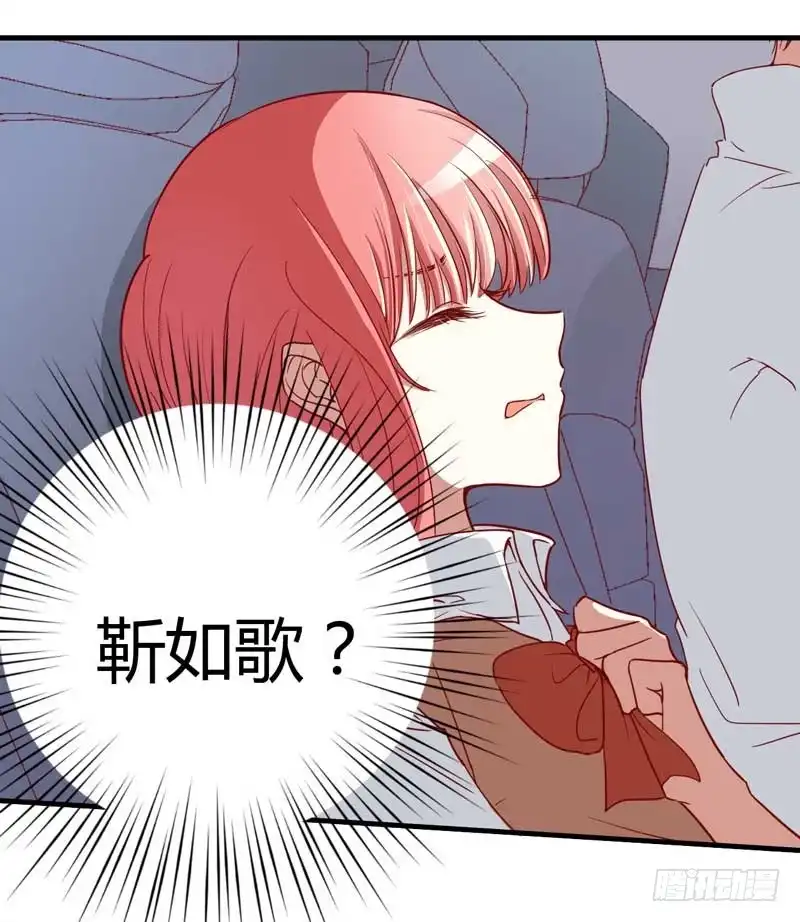 不良宠婚 008 我来帮你好不好 第18页