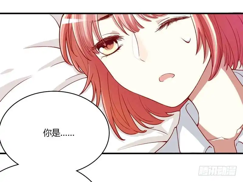 不良宠婚 008 我来帮你好不好 第13页