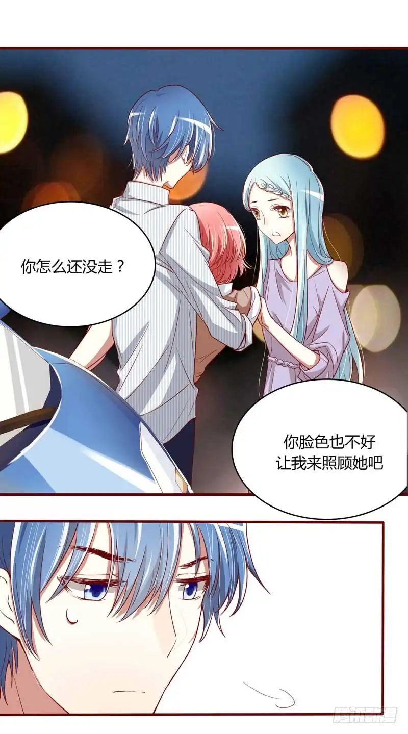 不良宠婚 008 我来帮你好不好 第22页