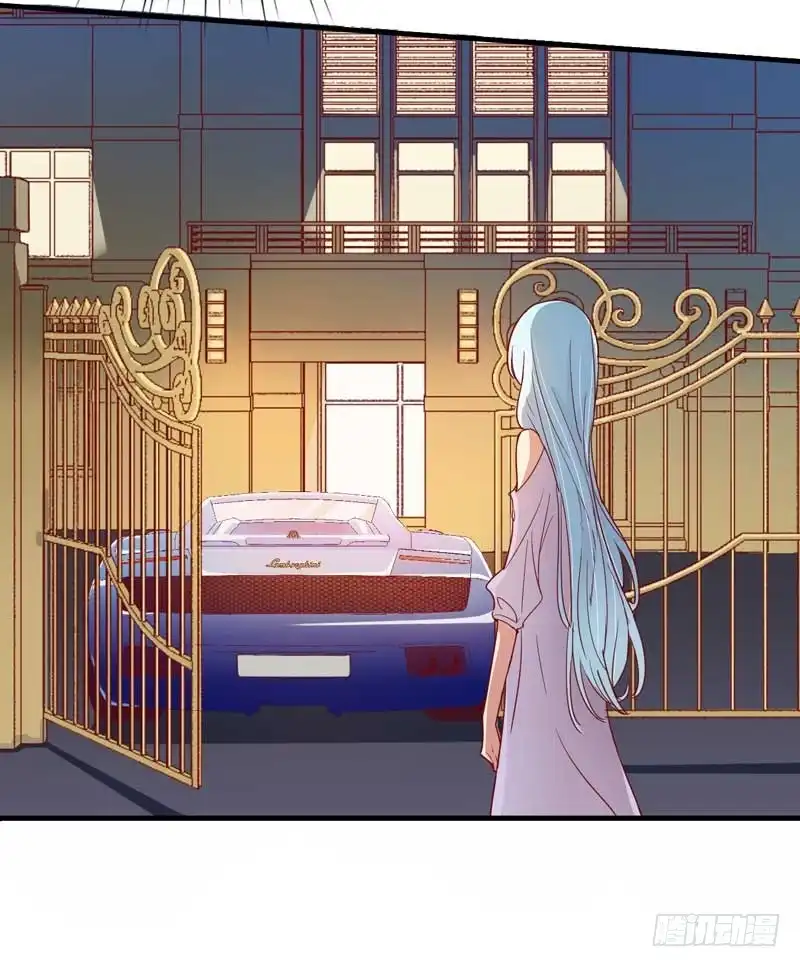 不良宠婚 008 我来帮你好不好 第19页