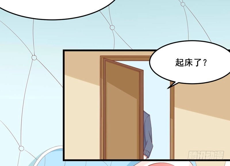 不良宠婚 077 要跟妈妈一起离开吗 第6页