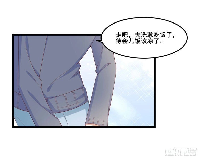 不良宠婚 077 要跟妈妈一起离开吗 第29页