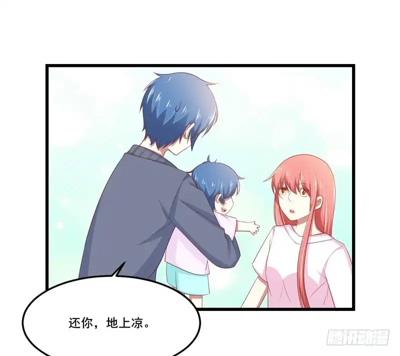 不良宠婚 077 要跟妈妈一起离开吗 第20页