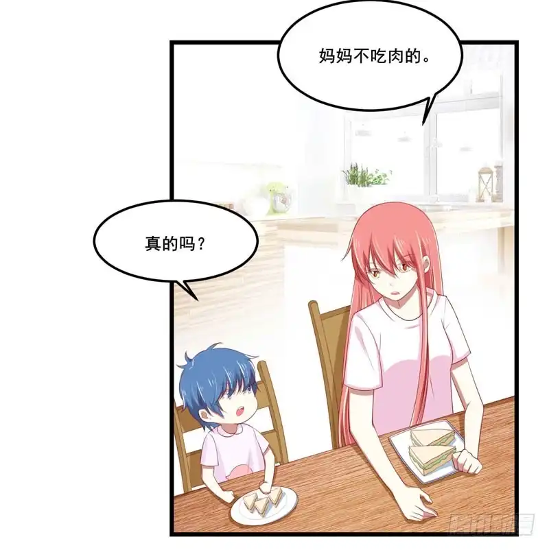 不良宠婚 077 要跟妈妈一起离开吗 第34页