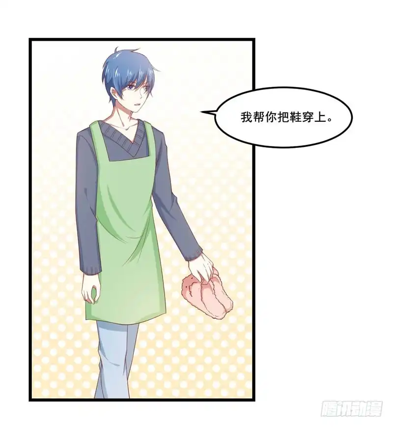 不良宠婚 077 要跟妈妈一起离开吗 第23页