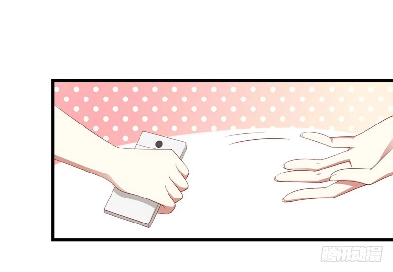 不良宠婚 078 天凌 第24页