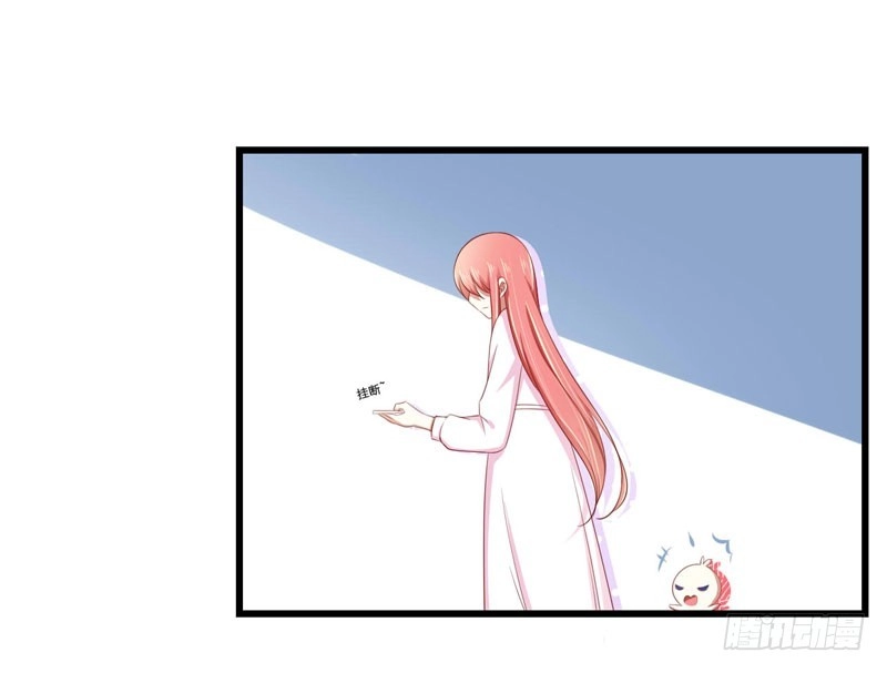 不良宠婚 079 觊觎你的都是人贩子 第11页