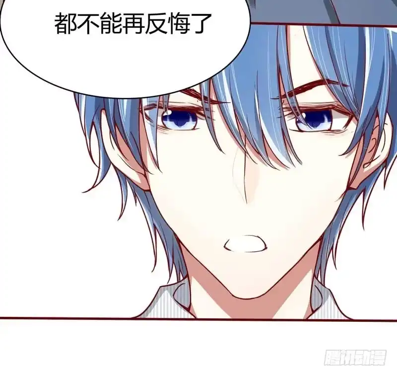 不良宠婚 009 我是你小舅 第18页