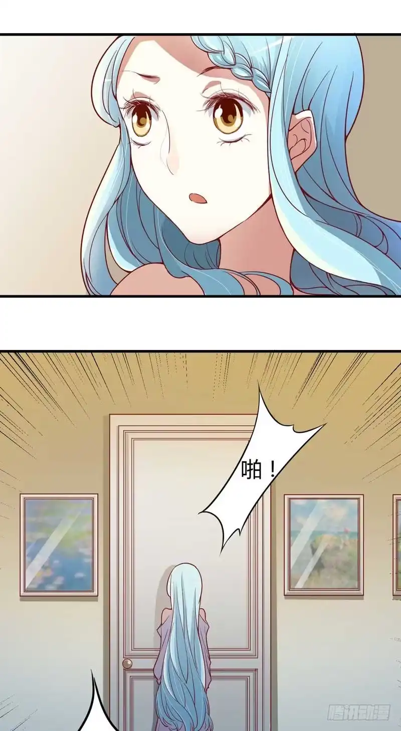 不良宠婚 009 我是你小舅 第6页