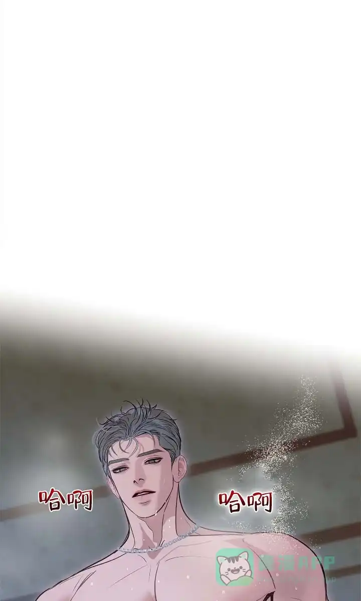 《不期而至》第14话 第1页