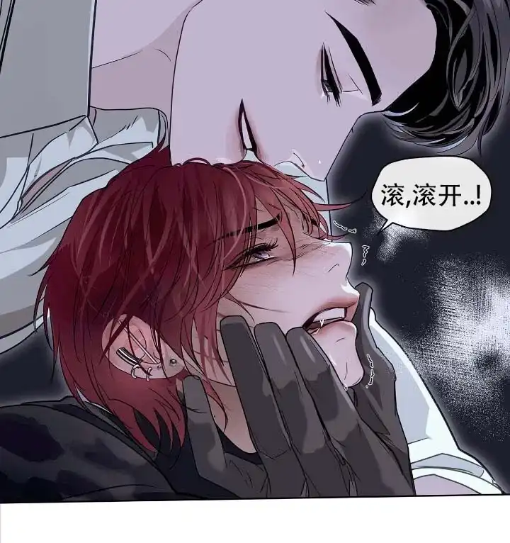 《不期而至》第29话 第4页