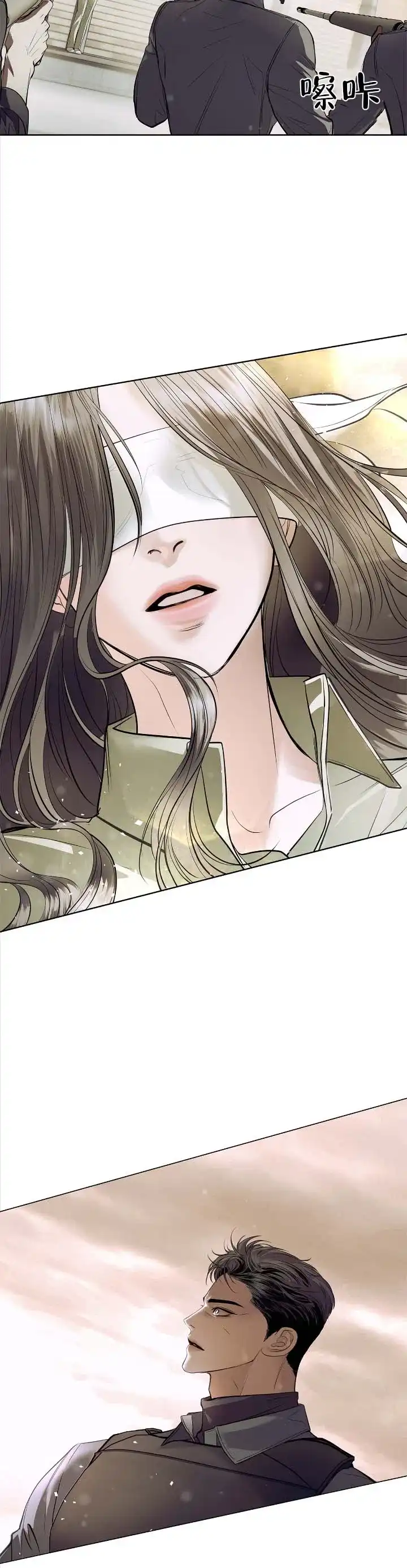 《不期而至》第3话 第10页