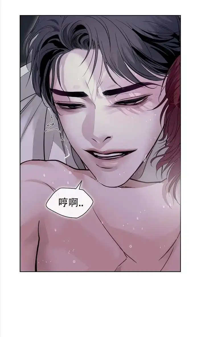 《不期而至》第31话 第10页