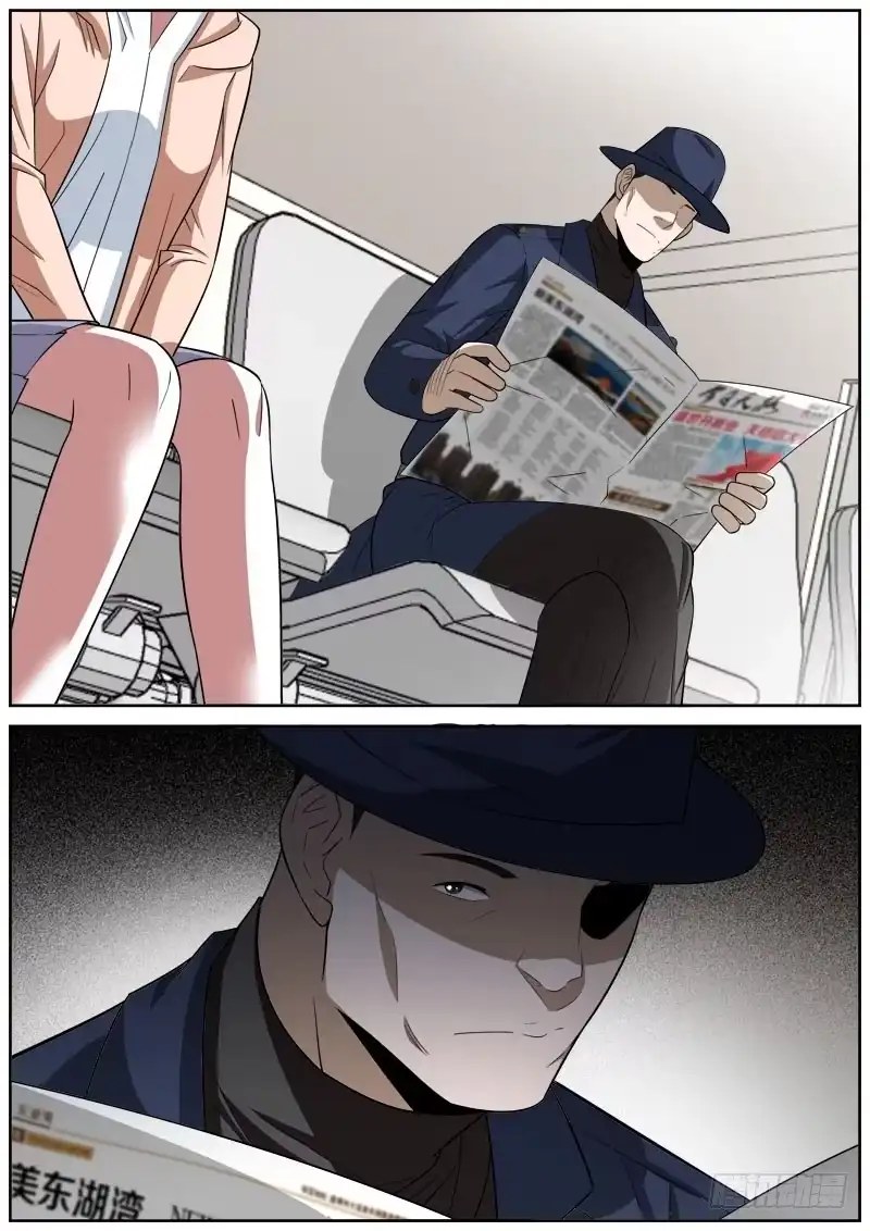 《捕雀者说》111 银行 第8页