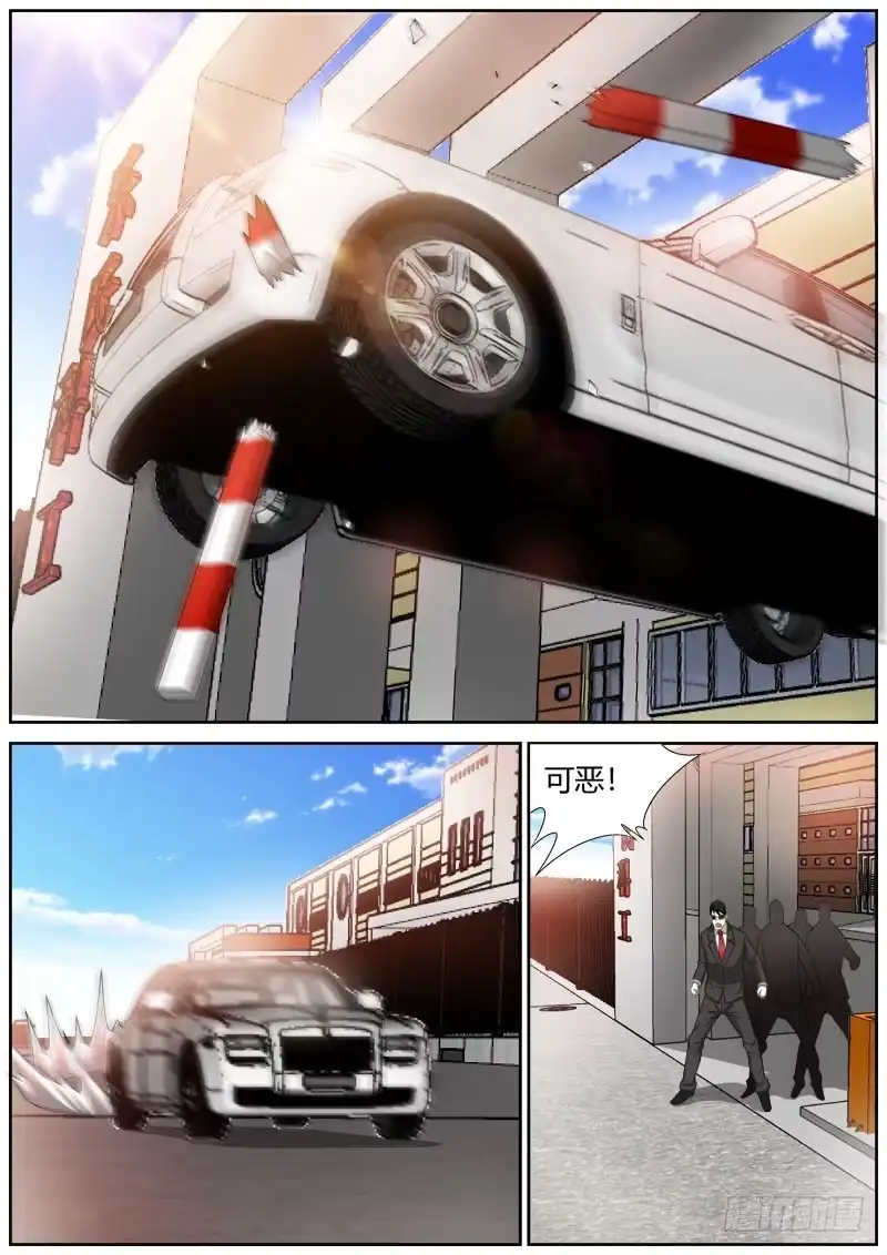 《捕雀者说》117 弃子 第7页