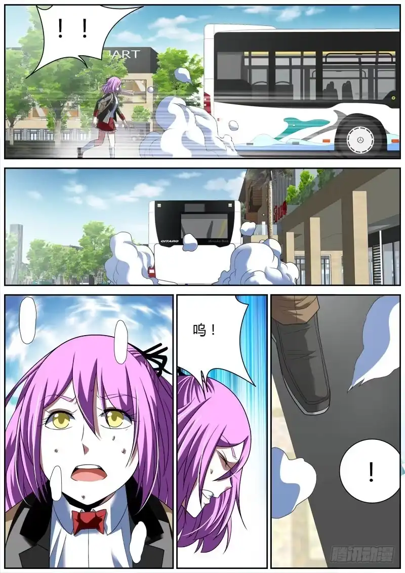《捕雀者说》016 陆非白 第8页