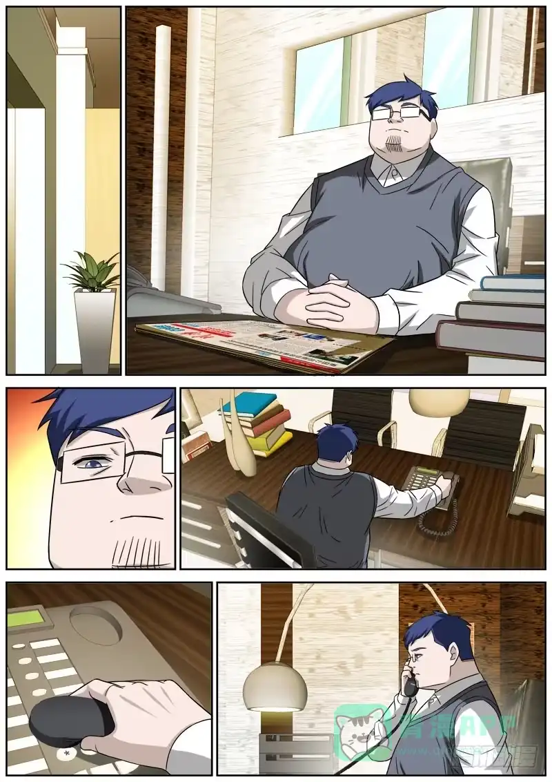 《捕雀者说》030 小鱼 第6页