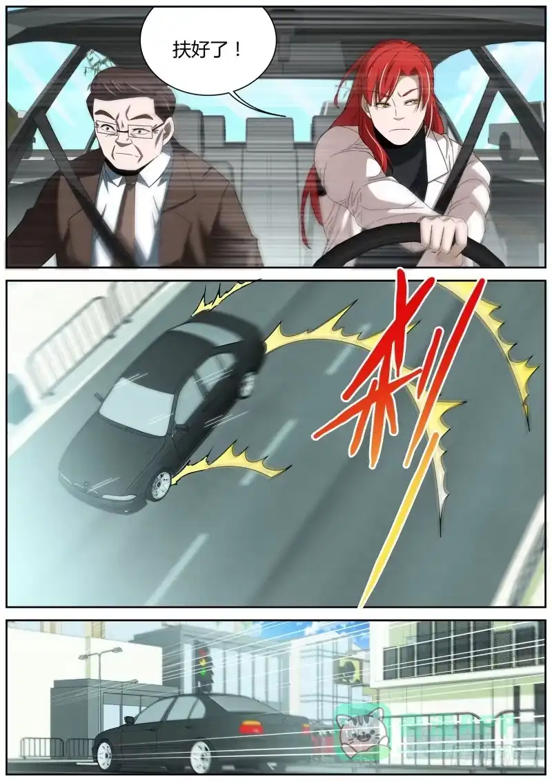 《捕雀者说》037 击毙 第1页