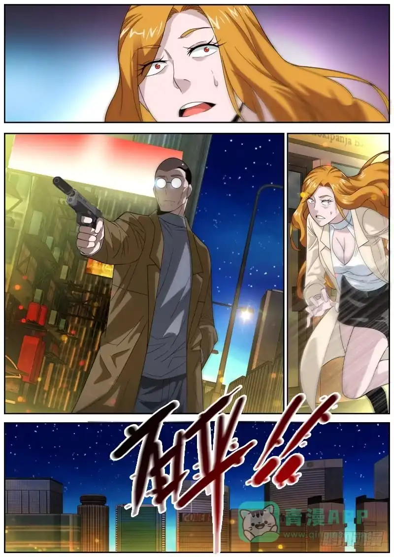 《捕雀者说》051 女人 第6页