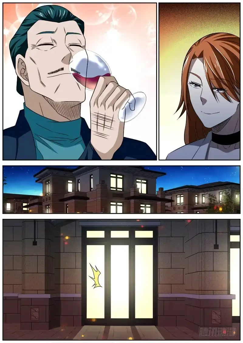《捕雀者说》054 喝酒 第8页