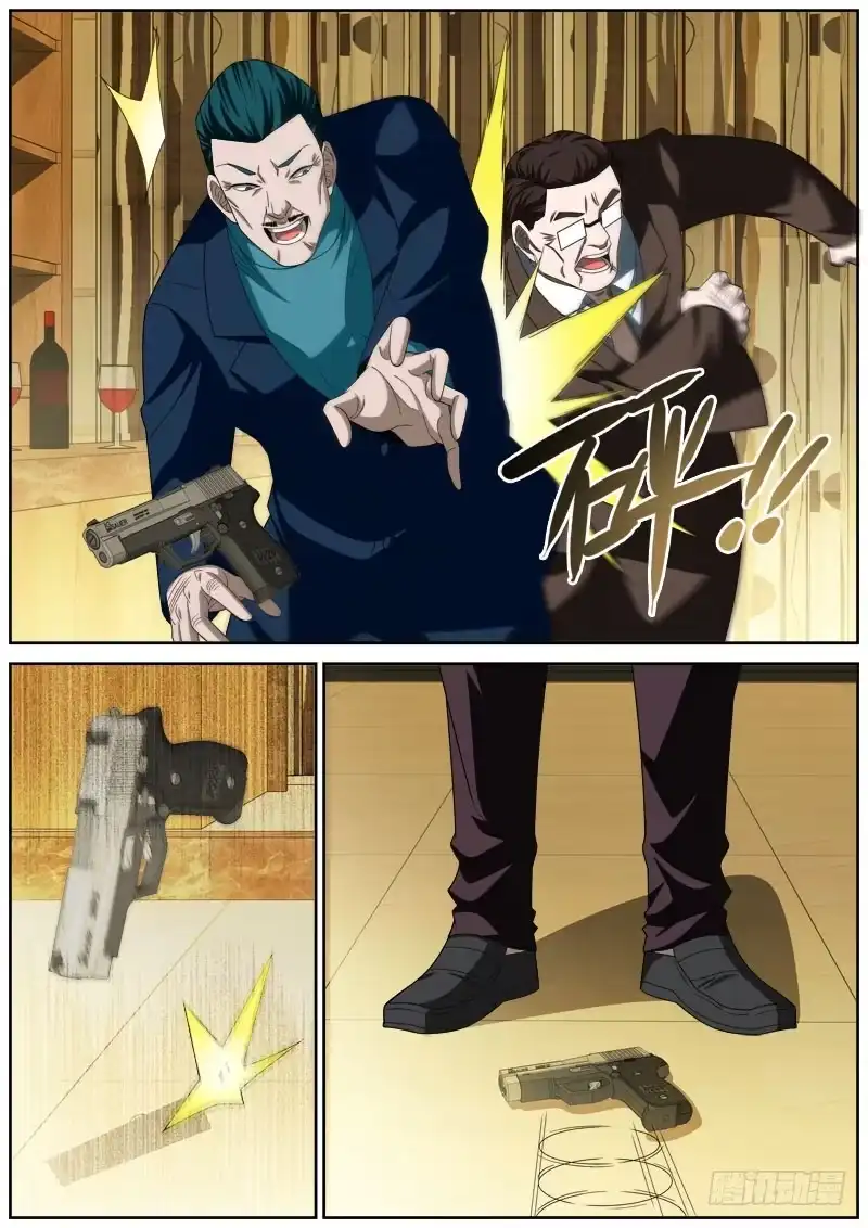 《捕雀者说》058 院长 第2页