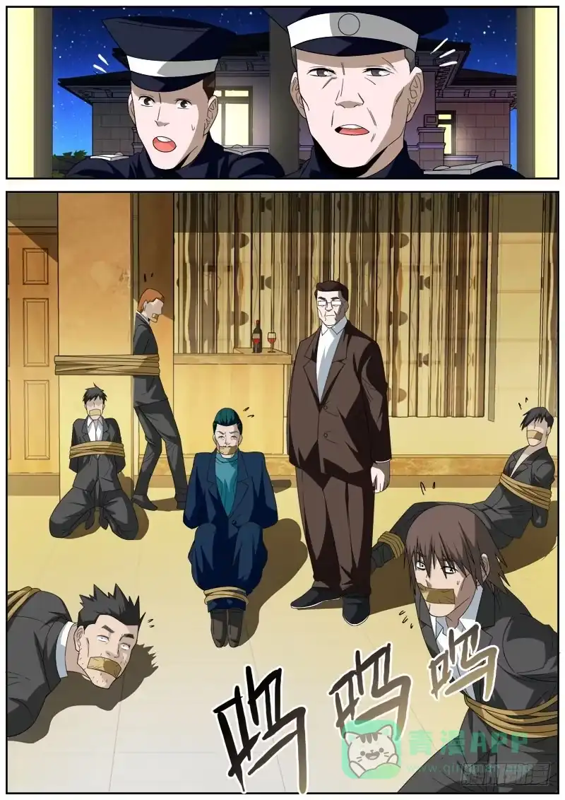 《捕雀者说》059 逃脱 第6页