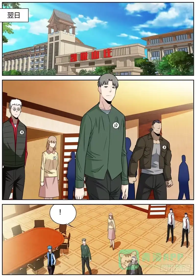 《捕雀者说》070 争论 第1页