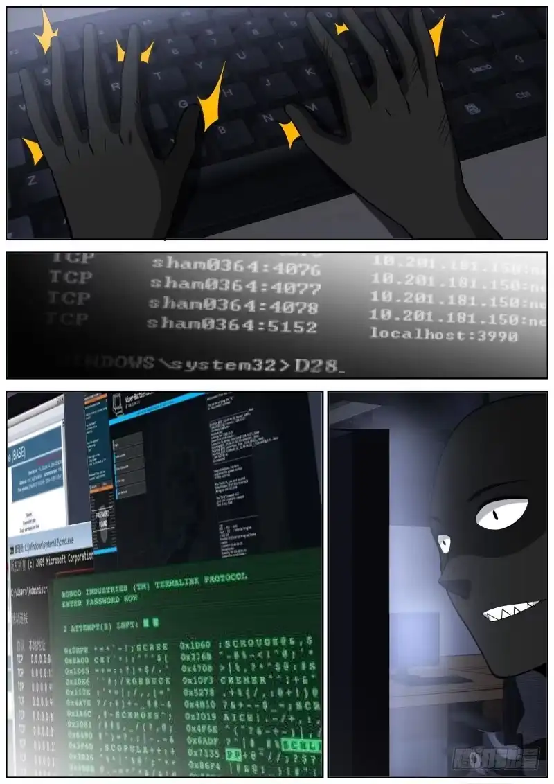 《捕雀者说》080 暗斗 第4页