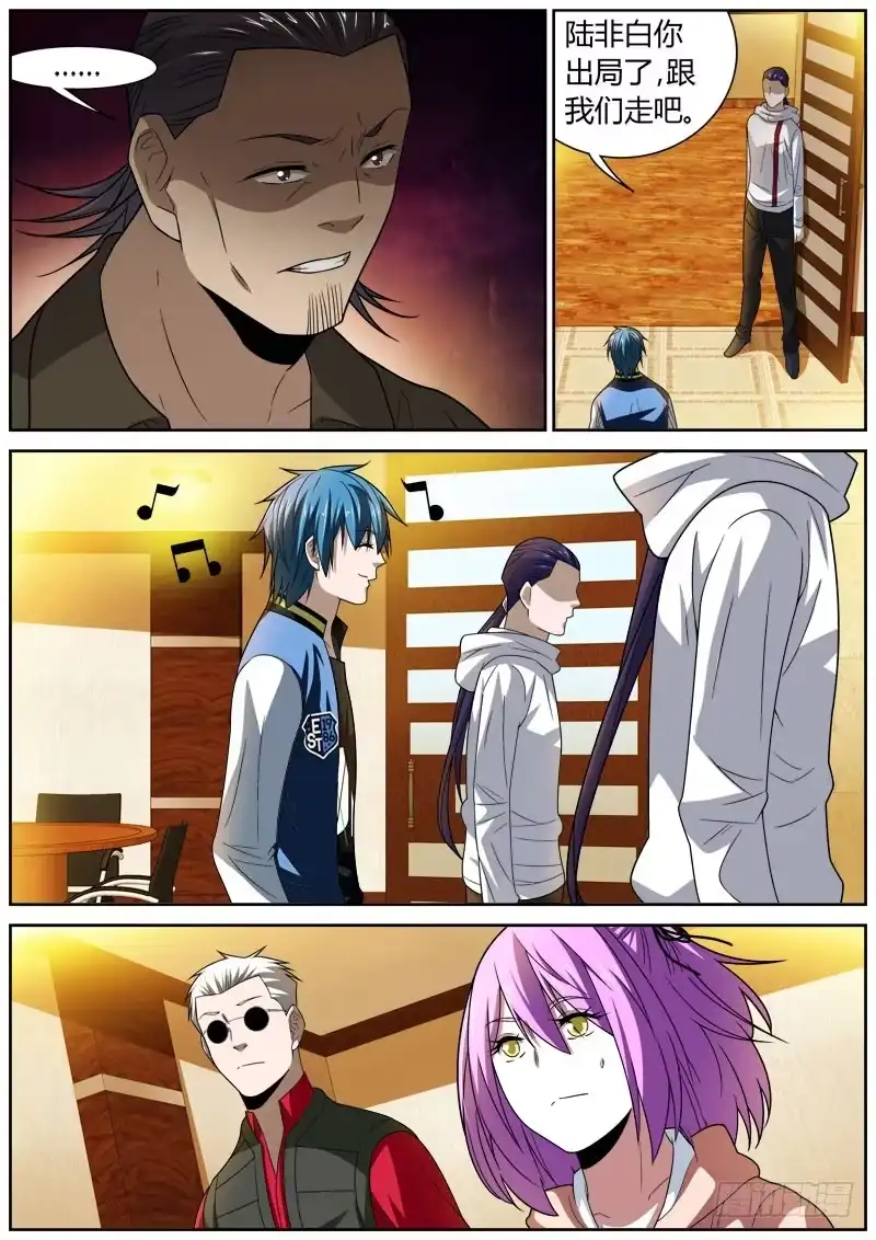 《捕雀者说》080 暗斗 第2页