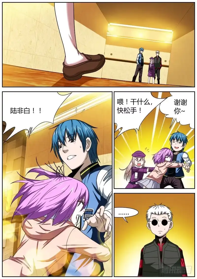 《捕雀者说》99 规矩 第7页