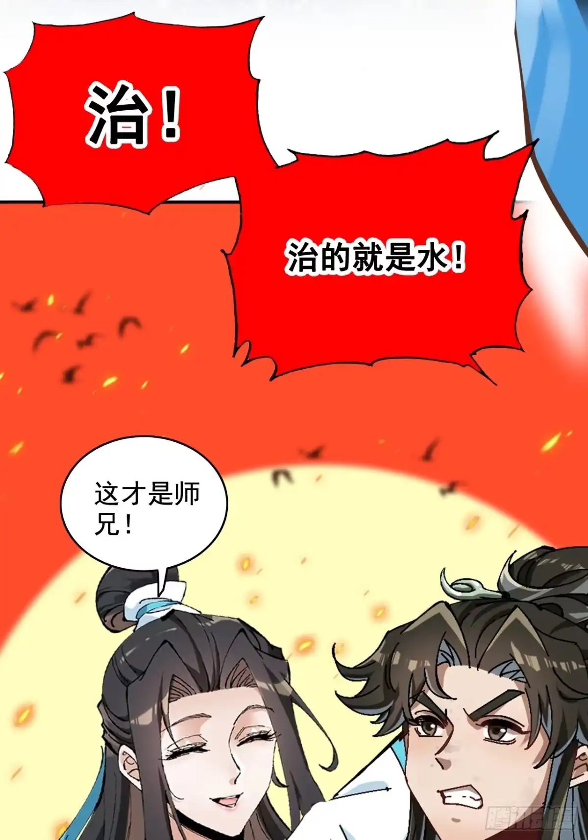 不是吧，君子也防 - 序章预告 - 第17张图